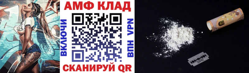 АМФЕТАМИН VHQ  kraken ONION  Семилуки  купить  