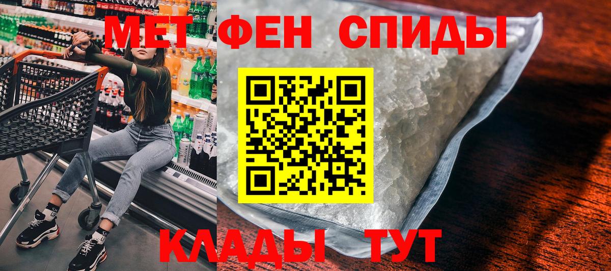 Амфетамин  АМФЕТАМИН VHQ  Вход с VPN  Семилуки 