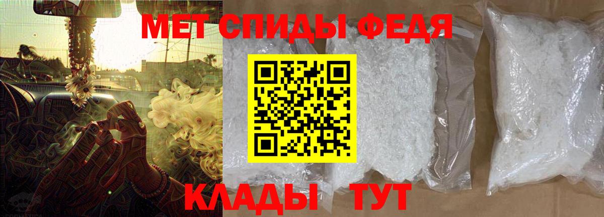 Амфетамин  Семилуки  Amphetamine 97% 