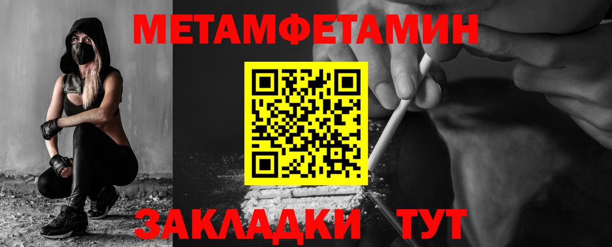 АМФ Розовый Семилуки