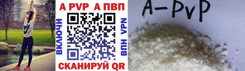 Alfa_PVP СК КРИС  продажа наркотиков  Семилуки 