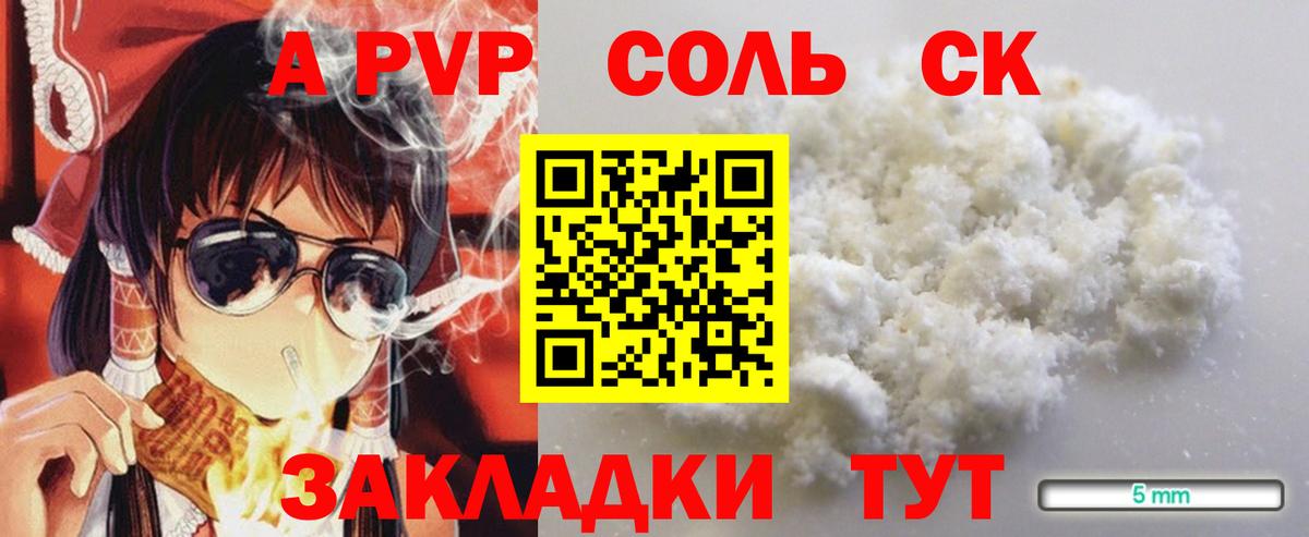 APVP СК КРИС Семилуки
