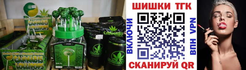 Печенье с ТГК конопля купить сайты Семилуки