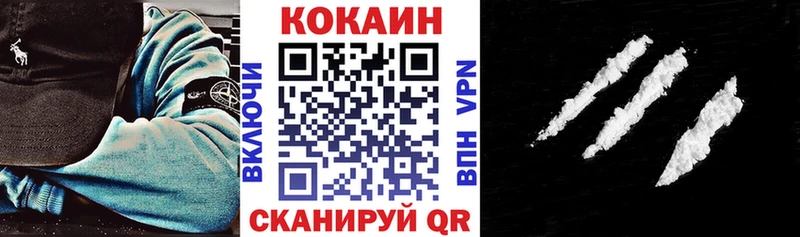 КОКАИН VHQ  где найти наркотики  Семилуки 