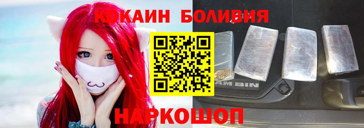 Семилуки  COCAIN  COCAIN 97%  Вход с VPN  COCAIN 97% 