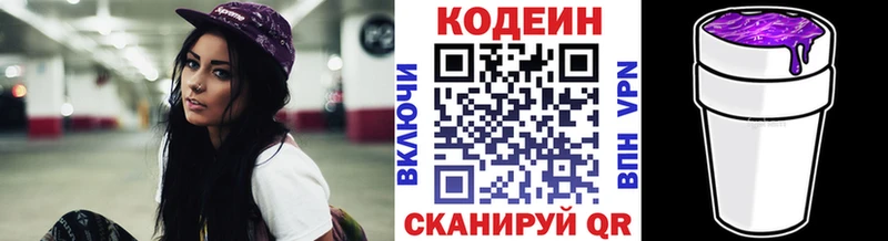 как найти закладки  Семилуки  Codein напиток Lean (лин) 