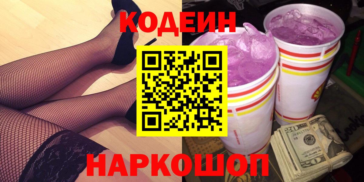Каннабис  COCAIN  Ketamine  Семилуки  Вход с VPN  Вейп ТГК  Мефедрон  Гарик  Марки ЛСД 