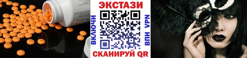 сайты даркнета формула  наркота  Семилуки  ЭКСТАЗИ Philipp Plein 