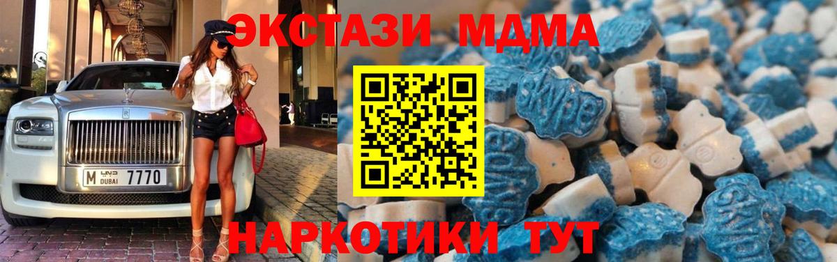 ЭКСТАЗИ Punisher  ЭКСТАЗИ  Семилуки  Вход с VPN  Экстази Дубай 