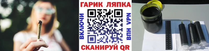 ГАШ индика сатива  Семилуки 