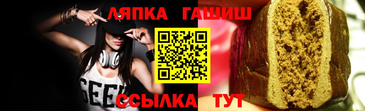 Гашиш Ice-O-Lator  ГАШИШ VHQ  Семилуки 