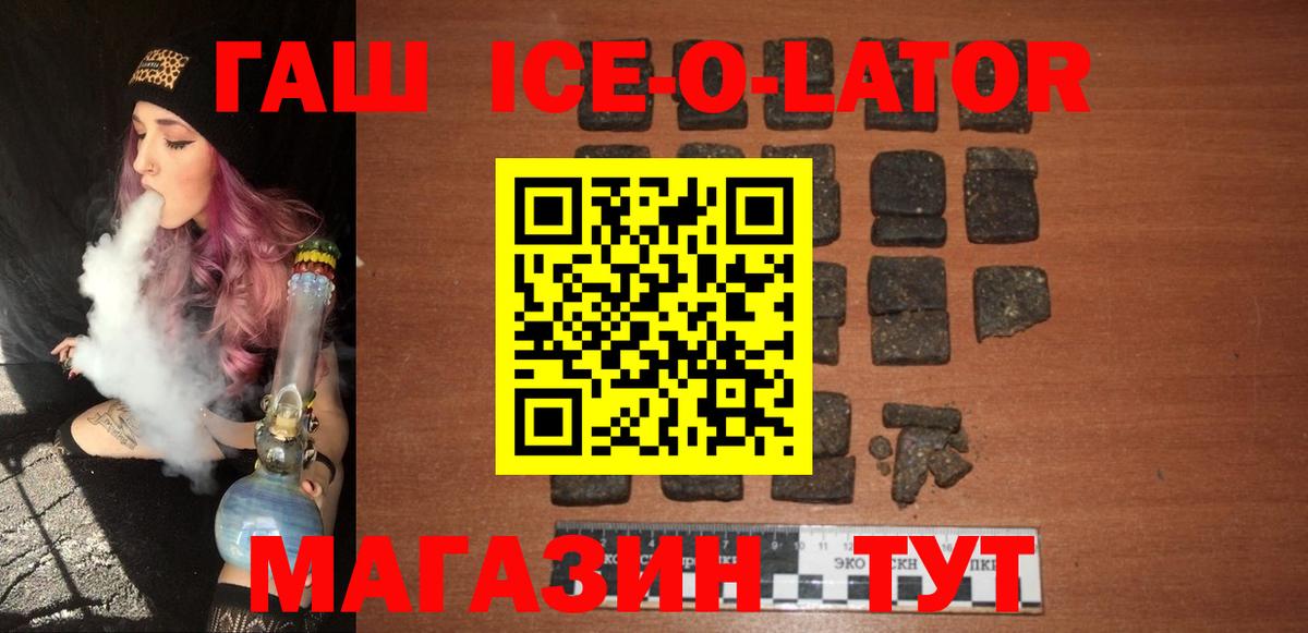 ГАШ Семилуки