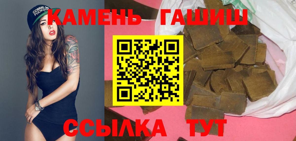 Меф мяу мяу Семилуки