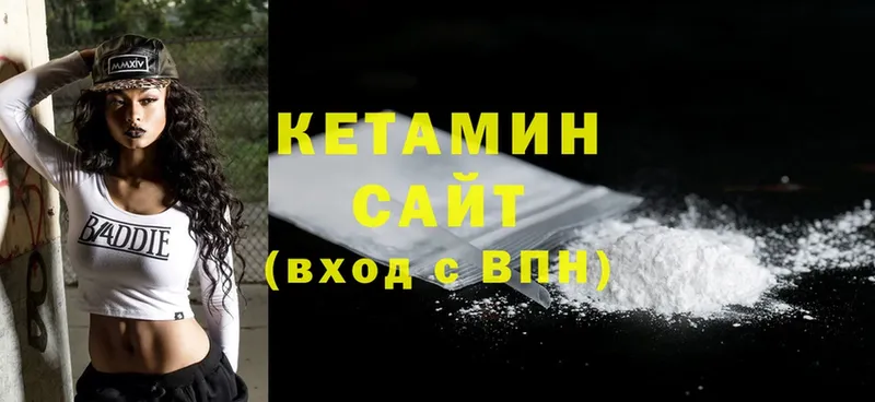 где найти   Семилуки  КЕТАМИН ketamine 