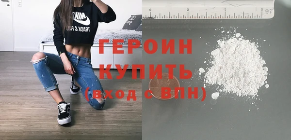 первитин Мегион
