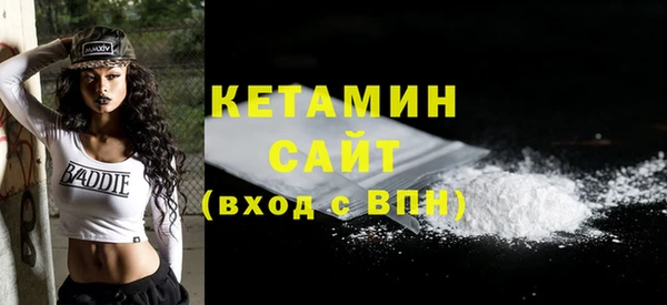 метамфетамин Михайлов