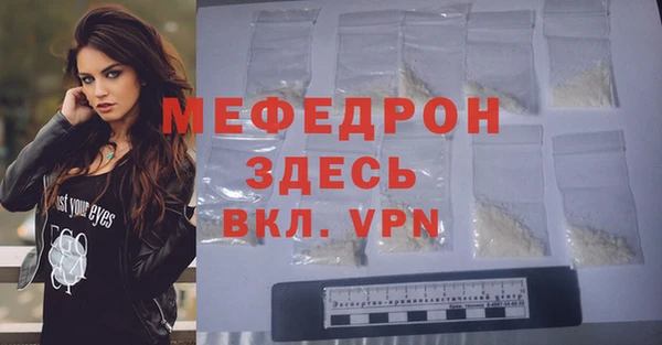 метамфетамин Михайлов