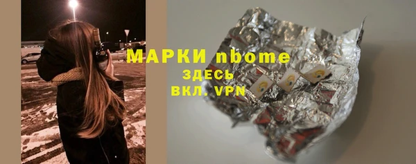 метамфетамин Михайлов