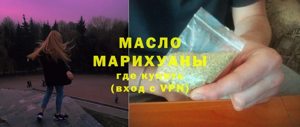 метамфетамин Михайлов