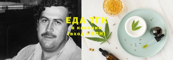 mdma Михайловск