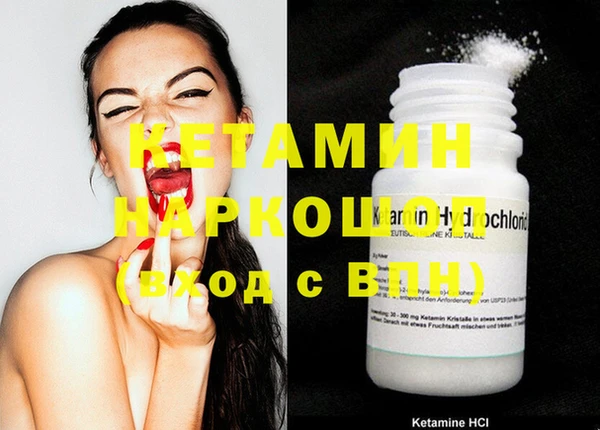 метамфетамин Михайлов