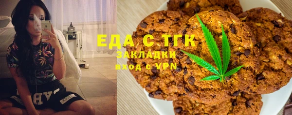 метамфетамин Михайлов
