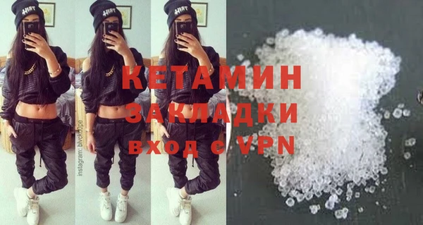 mdma Михайловск