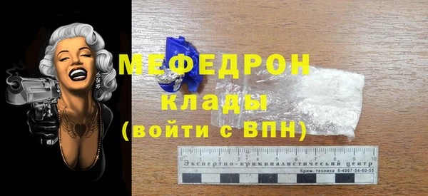 спиды Михайловка