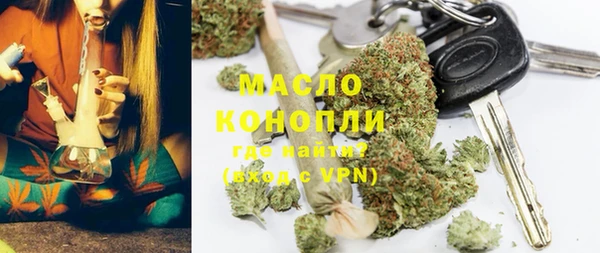 первитин Мегион