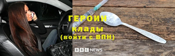 первитин Мегион