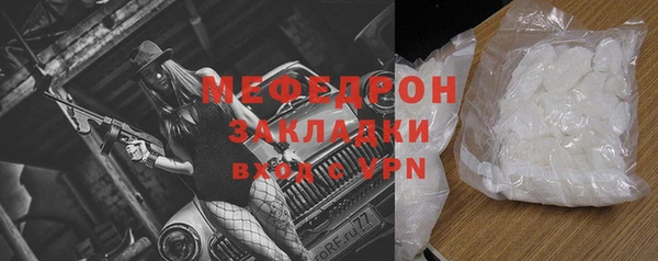 метамфетамин Михайлов
