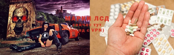 mdma Михайловск