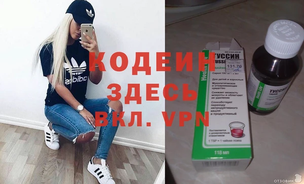 первитин Мегион