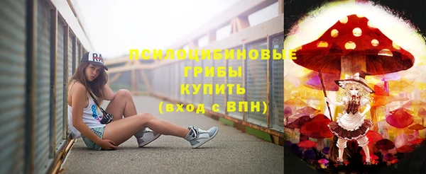 mdma Михайловск