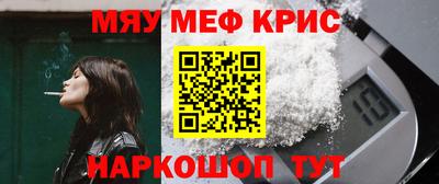 COCAINE Конаково