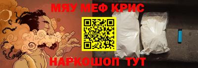 кокаин VHQ Комсомольск-на-Амуре