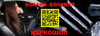 бутират Коммунар