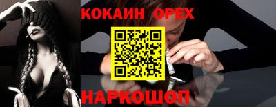 бутират Коммунар