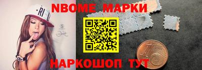 бутират Коммунар