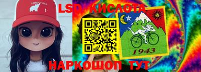 бутират Коммунар