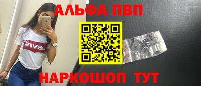 COCAINE Конаково