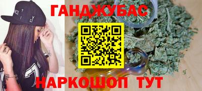 кокаин VHQ Комсомольск-на-Амуре