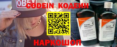 бутират Коммунар