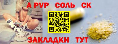 mdpv Абинск
