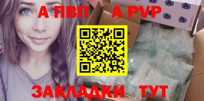 кокаин премиум Абакан