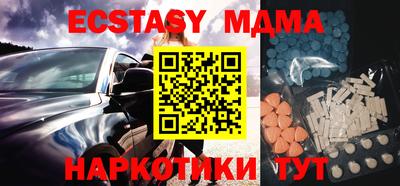 бутират Коммунар