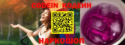 COCAINE Конаково