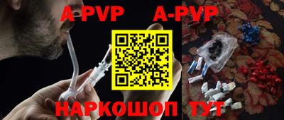 бутират Коммунар