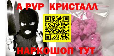 кокаин VHQ Комсомольск-на-Амуре