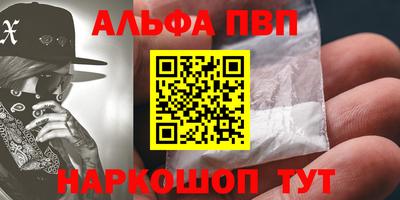 кокаин премиум Абакан